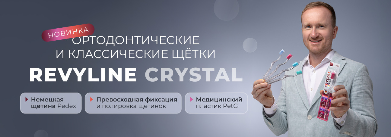 crystal 