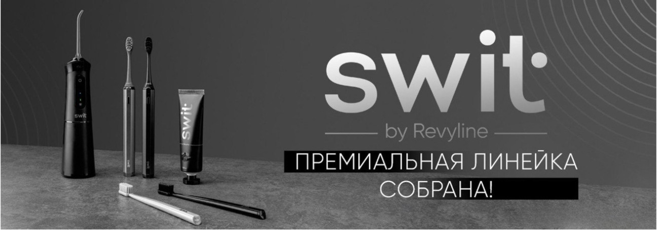 swit