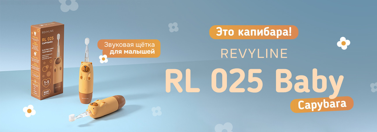 rl 025