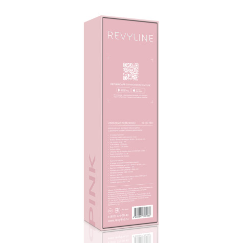 Электрическая звуковая зубная щётка Revyline RL 010 Pink и по всему Казахстану в интернет-магазине Revyline.kz