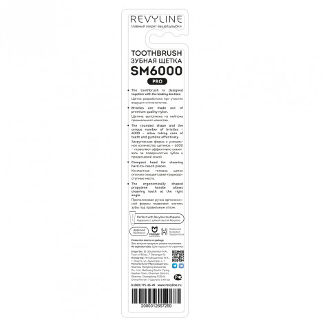 Зубная щетка Revyline SM6000 PRO голубая - салатовая, мягкая и по всему Казахстану в интернет-магазине Revyline.kz