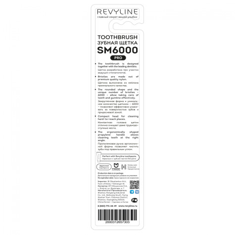 Зубная щетка Revyline SM6000 PRO салатовая - оранжевая, мягкая и по всему Казахстану в интернет-магазине Revyline.kz