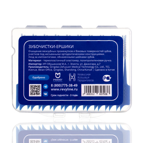 Зубочистка-ёршик Revyline, 20 шт. и по всему Казахстану в интернет-магазине Revyline.kz
