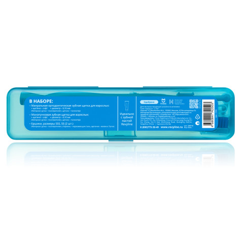 Ортонабор Revyline Dental Kit в пенале, размер S, голубой и по всему Казахстану в интернет-магазине Revyline.kz