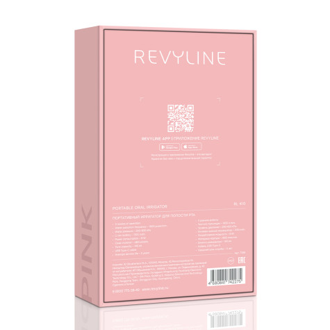 Портативный Ирригатор Revyline RL 410 Pink и по всему Казахстану в интернет-магазине Revyline.kz