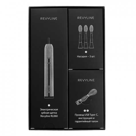 Электрическая звуковая зубная щётка Revyline RL 060 Black и по всему Казахстану в интернет-магазине Revyline.kz