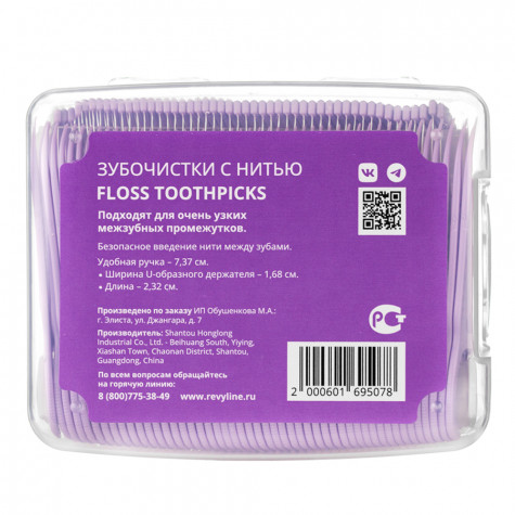 Зубочистка с нитью, флосстик Revyline, 200 шт. и по всему Казахстану в интернет-магазине Revyline.kz