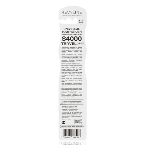 Зубная щетка Revyline S4000 Travel Glass, зеленая и по всему Казахстану в интернет-магазине Revyline.kz