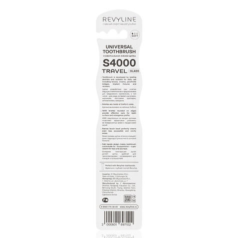 Зубная щетка Revyline S4000 Travel Glass, голубая и по всему Казахстану в интернет-магазине Revyline.kz