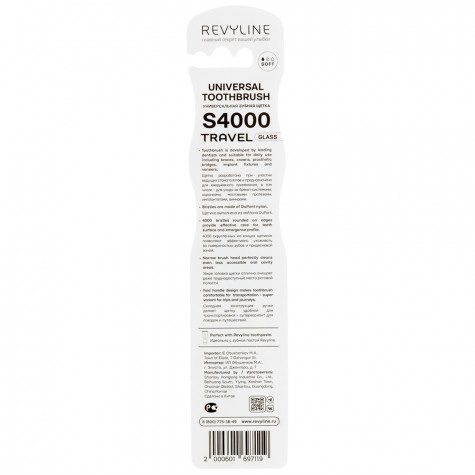 Зубная щетка Revyline S4000 Travel Glass, персиковая и по всему Казахстану в интернет-магазине Revyline.kz