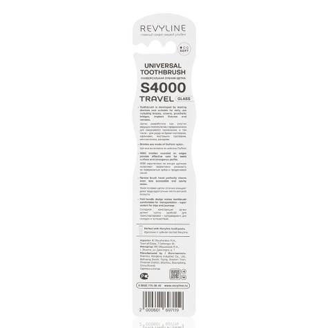 Зубная щетка Revyline S4000 Travel Glass, персиковая и по всему Казахстану в интернет-магазине Revyline.kz