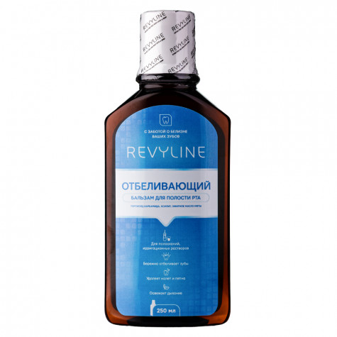 Ополаскиватель Revyline отбеливающий, 250 мл и по всему Казахстану в интернет-магазине Revyline.kz