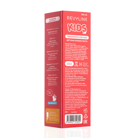 Зубная паста Revyline Kids Клубника, 60 г и по всему Казахстану в интернет-магазине Revyline.kz