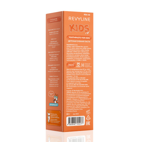 Зубная паста Revyline Kids Персик, 60 г и по всему Казахстану в интернет-магазине Revyline.kz