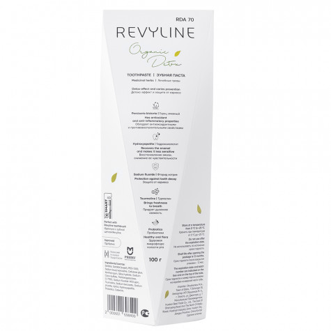Зубная паста Revyline Organic Detox, 100 г и по всему Казахстану в интернет-магазине Revyline.kz