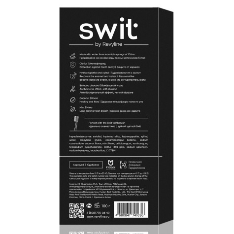 Зубная паста SWIT by Revyline с углем, 100 г и по всему Казахстану в интернет-магазине Revyline.kz