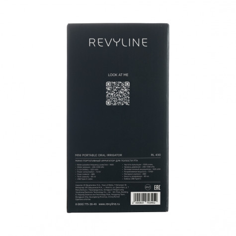 Revyline RL430 Basic Ирригатор портативный, белый и по всему Казахстану в интернет-магазине Revyline.kz