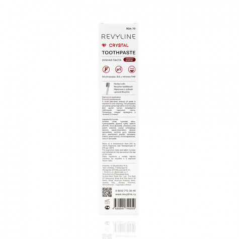 Зубная паста Revyline Crystal Клубника и Персик, без фтора, 80 г и по всему Казахстану в интернет-магазине Revyline.kz