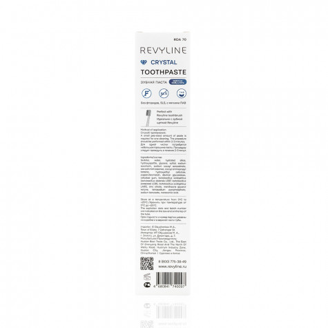 Зубная паста Revyline Crystal Морская соль и мята без фтора, 80г и по всему Казахстану в интернет-магазине Revyline.kz