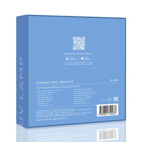 Портативный ирригатор Revyline RL 840, Light Blue и по всему Казахстану в интернет-магазине Revyline.kz