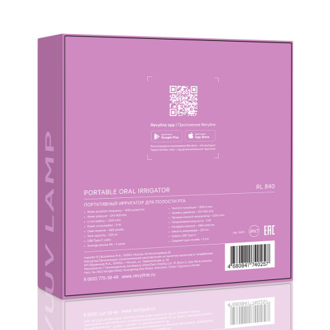 Портативный ирригатор Revyline RL 840, Pink и по всему Казахстану в интернет-магазине Revyline.kz