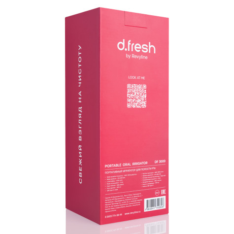 Портативный ирригатор D.Fresh by Revyline DF3000 Pink и по всему Казахстану в интернет-магазине Revyline.kz