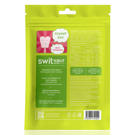Леденцы на палочке Swit by Revyline Ksilit Extra Клубника, 8 шт. и по всему Казахстану в интернет-магазине Revyline.kz