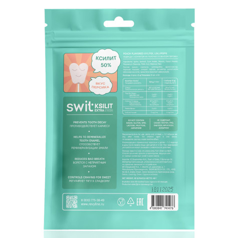 Леденцы на палочке Swit by Revyline Ksilit Extra Персик, 8 шт. и по всему Казахстану в интернет-магазине Revyline.kz