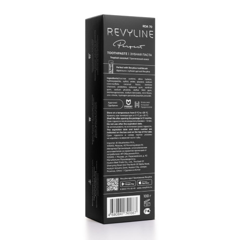 Зубная паста Revyline Perfect Кокос, 100 г и по всему Казахстану в интернет-магазине Revyline.kz
