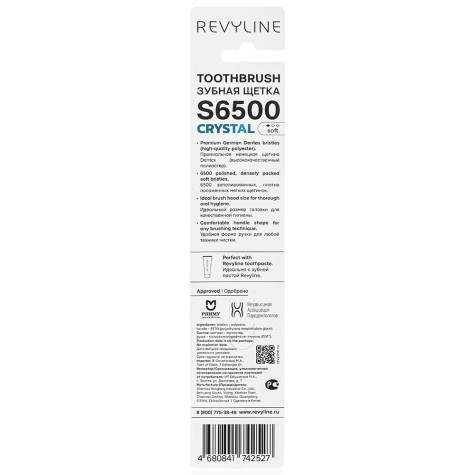 Зубная щетка Revyline S6500 Crystal Topaz и по всему Казахстану в интернет-магазине Revyline.kz