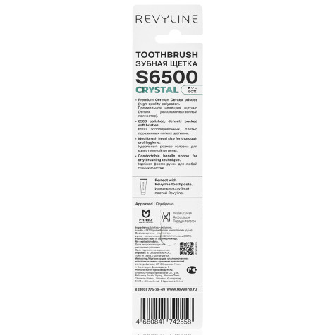 Зубная щетка Revyline S6500 Crystal Malachite и по всему Казахстану в интернет-магазине Revyline.kz