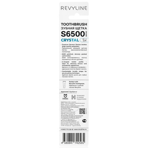 Зубная щетка Revyline S6500 Crystal Ortho Topaz и по всему Казахстану в интернет-магазине Revyline.kz