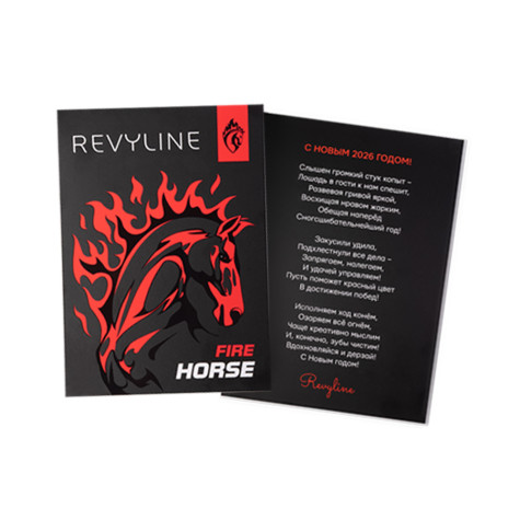 Новогодний набор Revyline №2 Special Color Edition Fire Horse и по всему Казахстану в интернет-магазине Revyline.kz
