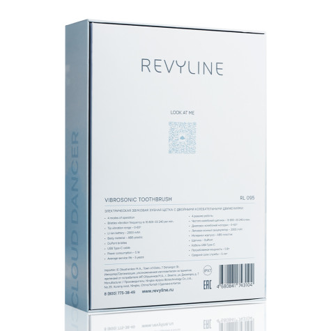 Электрическая звуковая зубная щетка Revyline RL 095 Special Color Edition Cloud Dancer и по всему Казахстану в интернет-магазине Revyline.kz