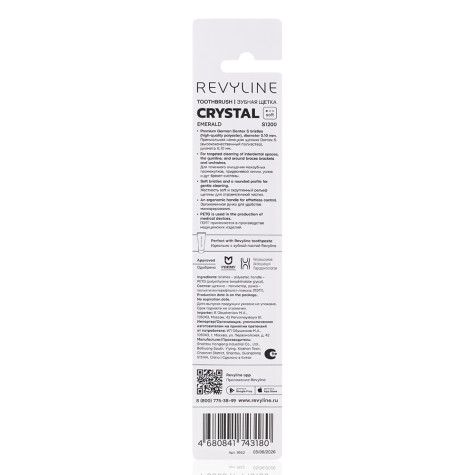 Зубная щетка Revyline S1200 Crystal Emerald, монопучковая и по всему Казахстану в интернет-магазине Revyline.kz