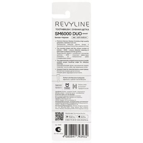 Набор зубных щеток Revyline SM6000 Smart Duo, White + Black и по всему Казахстану в интернет-магазине Revyline.kz