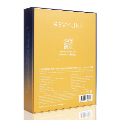 Электрическая звуковая зубная щетка Revyline RL 095 Kids Capybara Voice edition и по всему Казахстану в интернет-магазине Revyline.kz