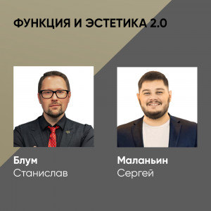 RevyLife. Функция и эстетика 2.0 RevyLife. Функция и эстетика 2.0