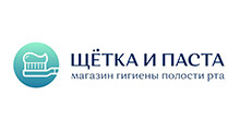 Щетка и паста